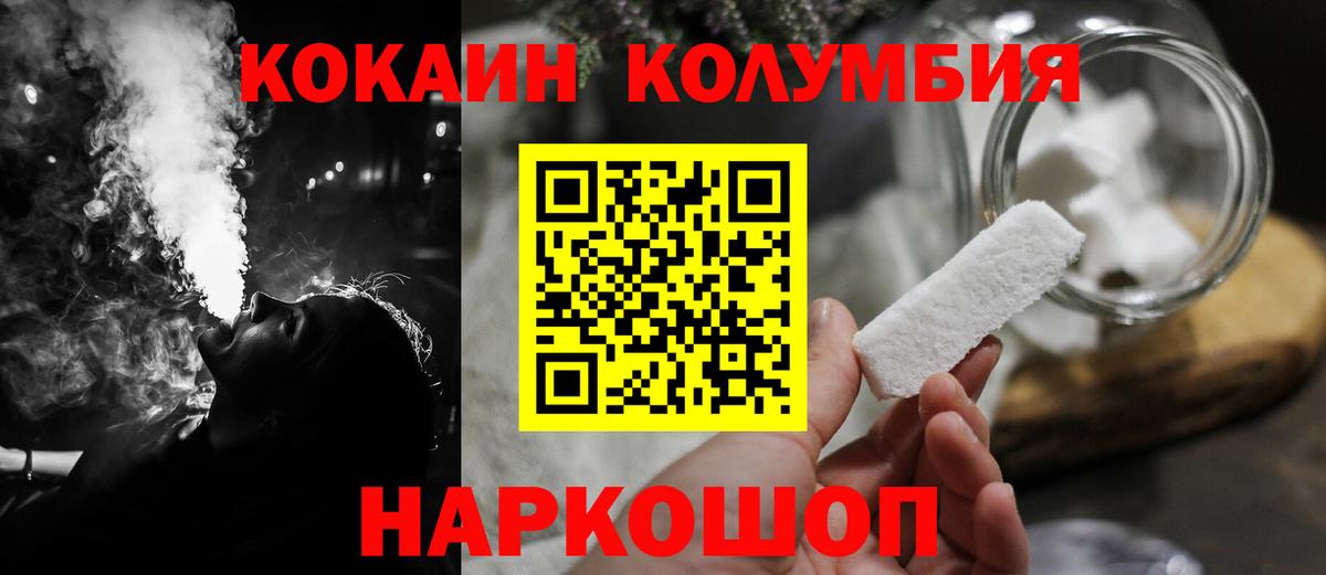 Cocaine 98% Дмитров