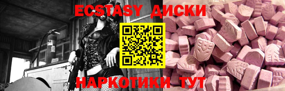 ЭКСТАЗИ Philipp Plein  Вход с VPN  Дмитров 
