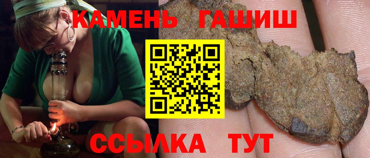 ГАШИШ Cannabis  Вход с VPN  ГАШ Изолятор  ГАШ  Дмитров 