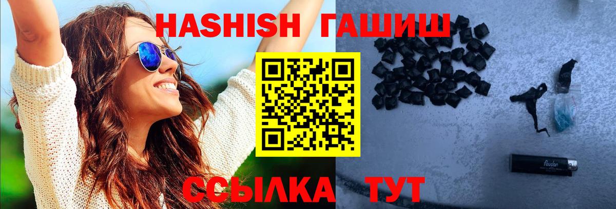 ГАШИШ hashish Дмитров