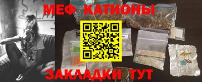 мескалин Кумертау