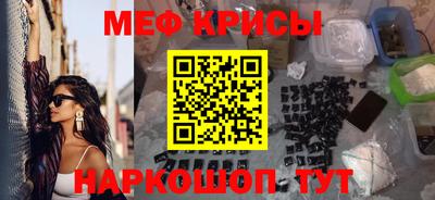 мескалин Кумертау