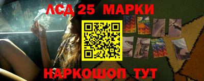 мескалин Кумертау