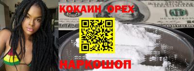 амфетамин Кунгур