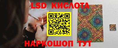 мескалин Кумертау