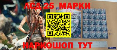 мескалин Кумертау