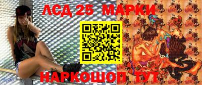 мескалин Кумертау