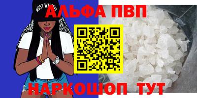 амфетамин Кунгур