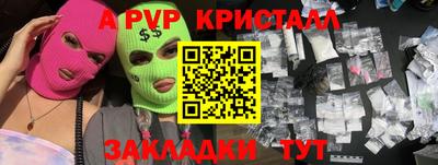 амфетамин Кунгур