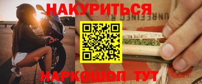 мескалин Кумертау