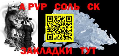 амфетамин Кунгур