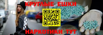 мескалин Кумертау