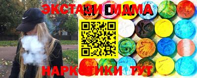 мескалин Кумертау