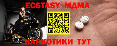 амфетамин Кунгур
