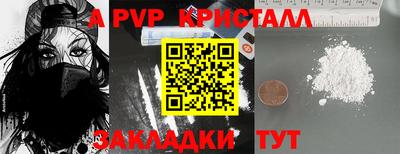 мескалин Кумертау