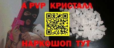 мескалин Кумертау