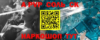 амфетамин Кунгур