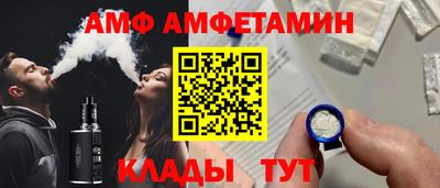 мескалин Кумертау