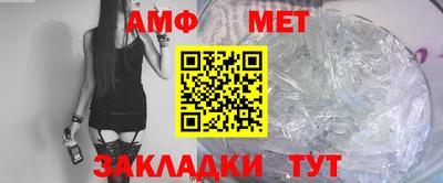 амфетамин Кунгур