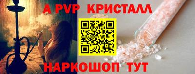 амфетамин Кунгур