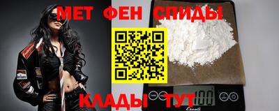 амфетамин Кунгур