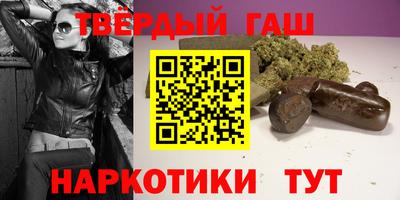 мескалин Кумертау