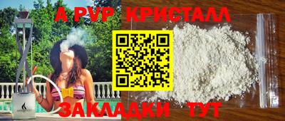 амфетамин Кунгур