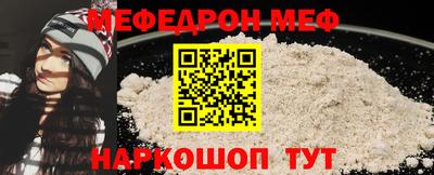 мескалин Кумертау