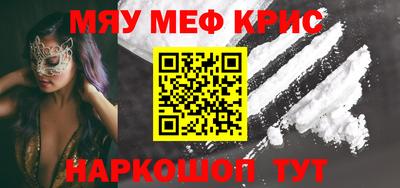 амфетамин Кунгур