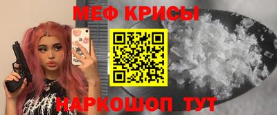 амфетамин Кунгур
