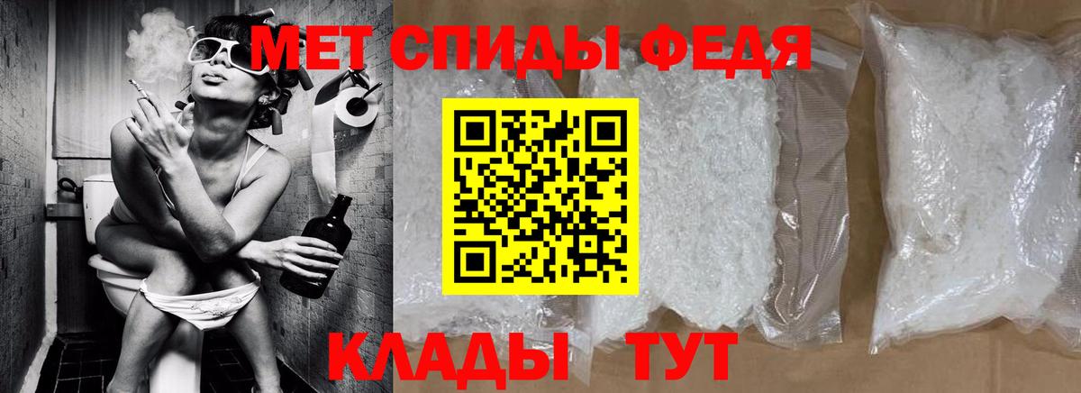МЕТАМФЕТАМИН мет  Вход с VPN  Метамфетамин  Дмитров 