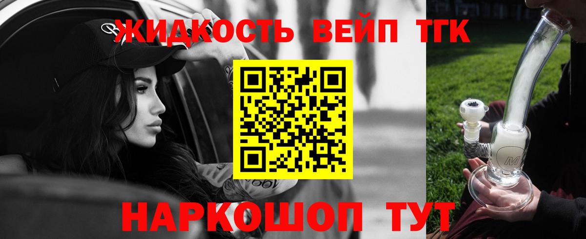 ТГК Wax  ТГК Wax  Дмитров  Вход с VPN 