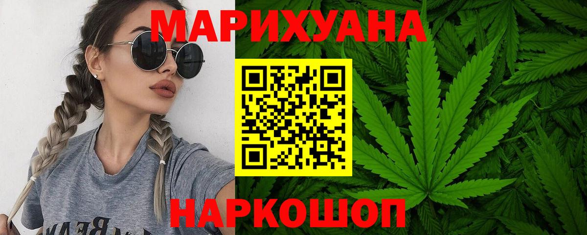 Конопля план  Марихуана планчик  Конопля индика  Дмитров  Вход с VPN 