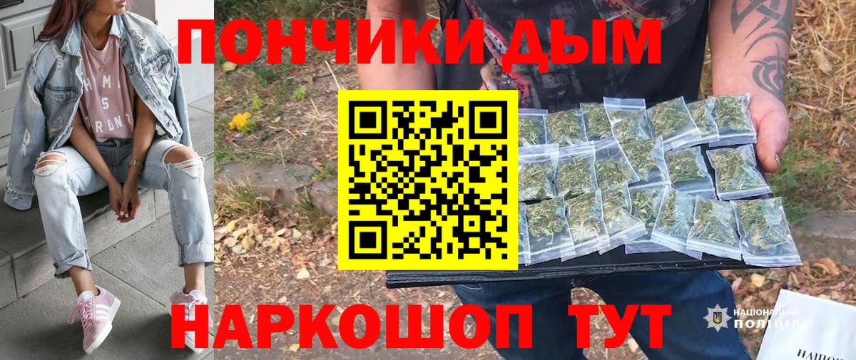 МАРИХУАНА планчик Дмитров